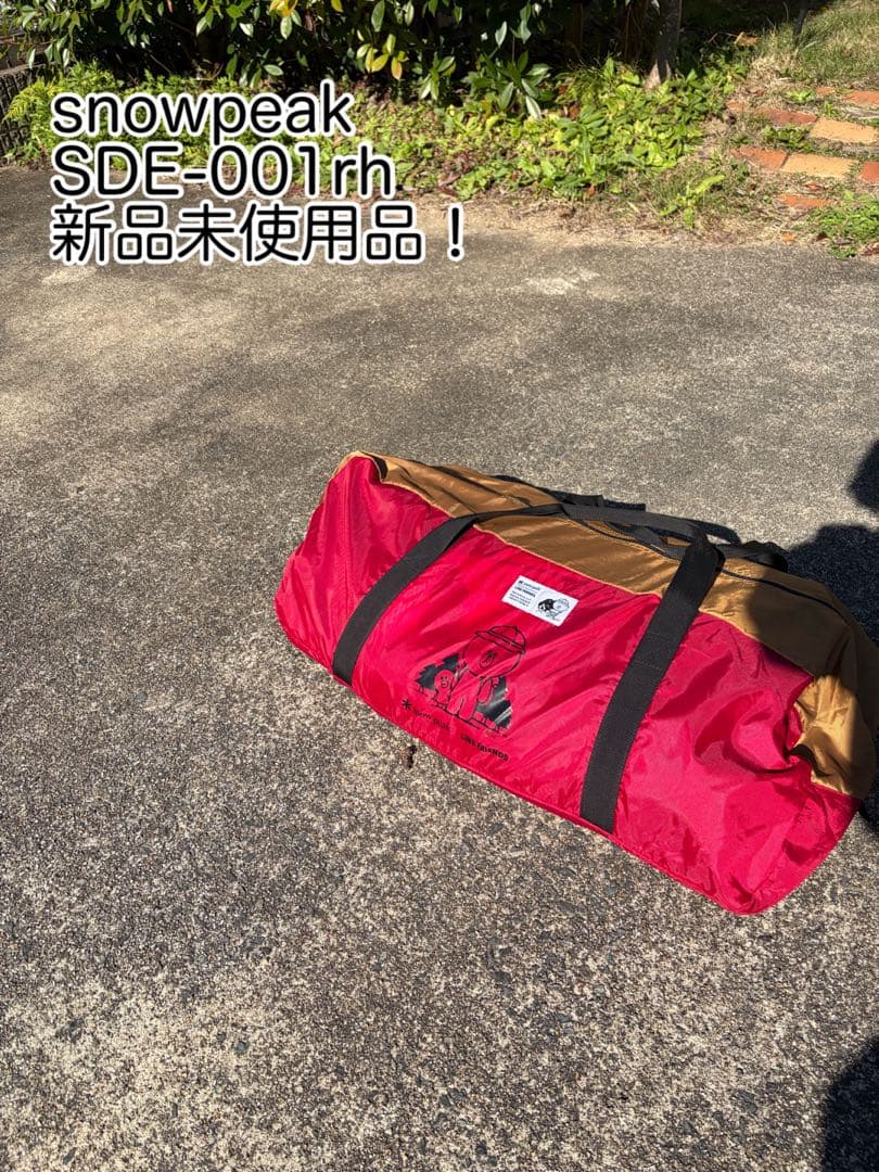 新品未使用品 スノーピーク　アメニティドームM　SDE-001LF　テント