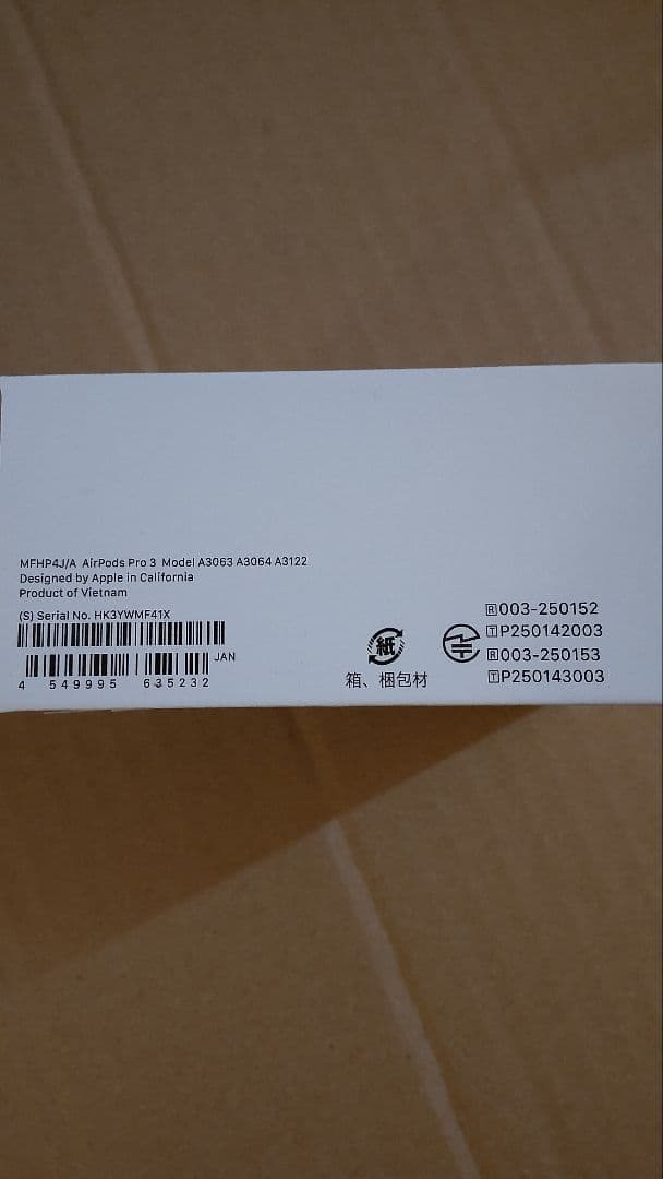 新品 未使用 AirPods Pro 3 本体