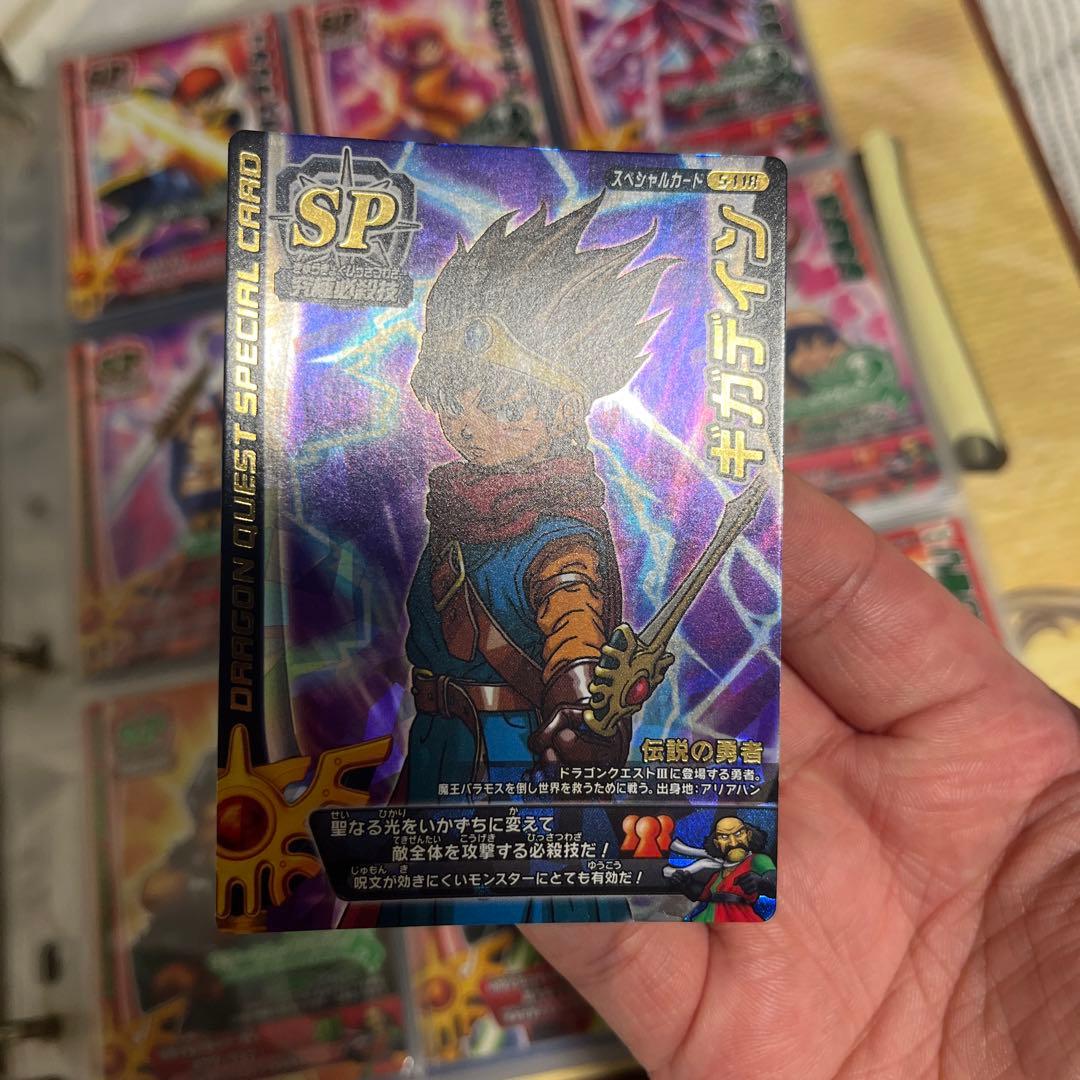 モンスターバトルロード　ギガデイン