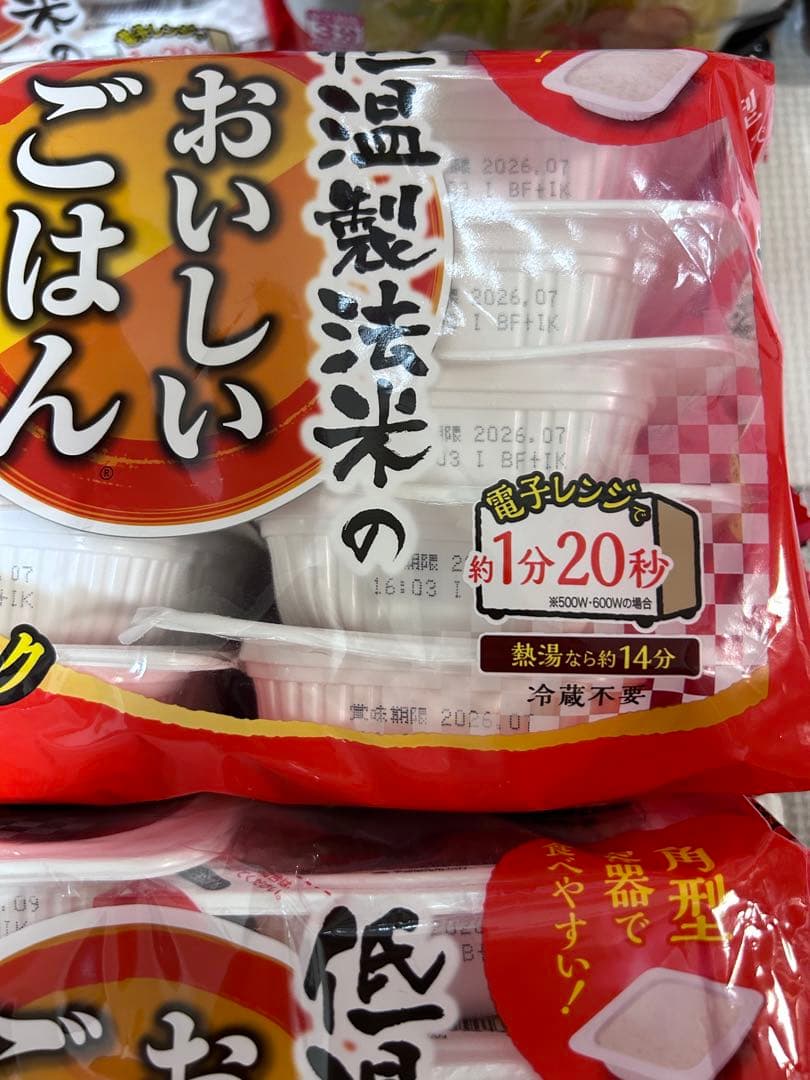 インスタント食品　まとめ売り　サッポロ一番　おいしいごはん他