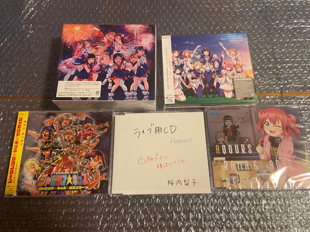 ラブライブ！シリーズ　約160枚CDまとめ売り