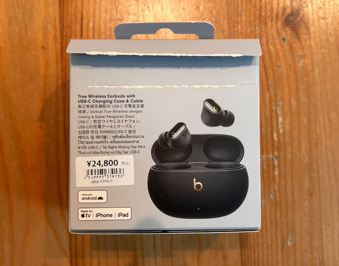 Beats Studio Buds+ ブラック 未使用品