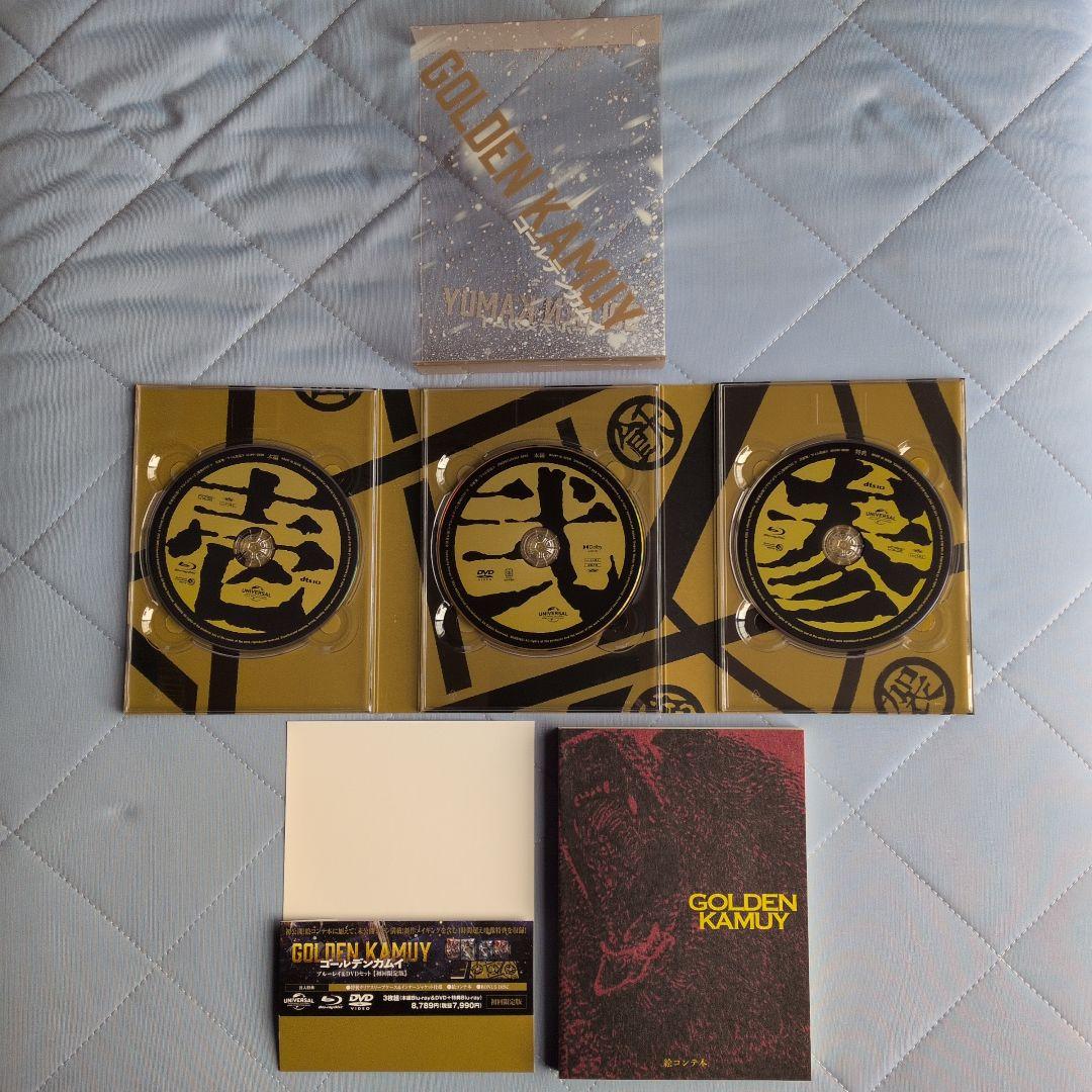 は*る様 ゴールデンカムイ ブルーレイ&DVDセット