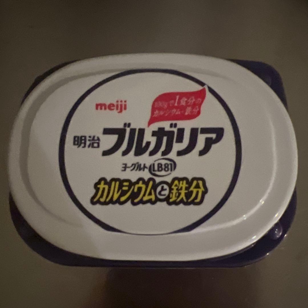 明治 ブルガリア ヨーグルト LB81の蓋