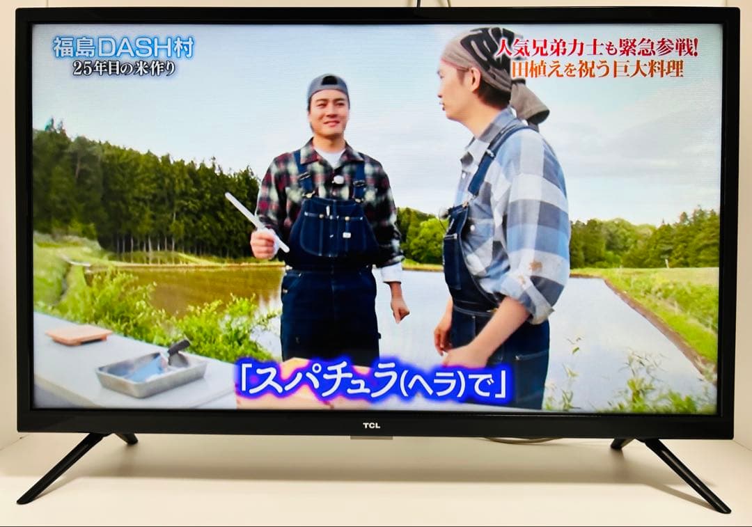 【7月14日まで】TCL32型Androidスマートテレビ 32S515