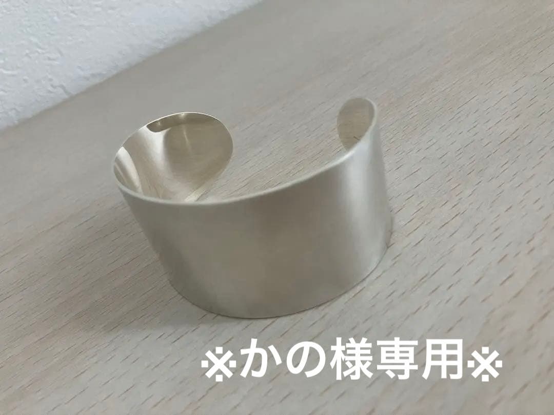 【かの】ete リグロウ ウィンドパターン バングル