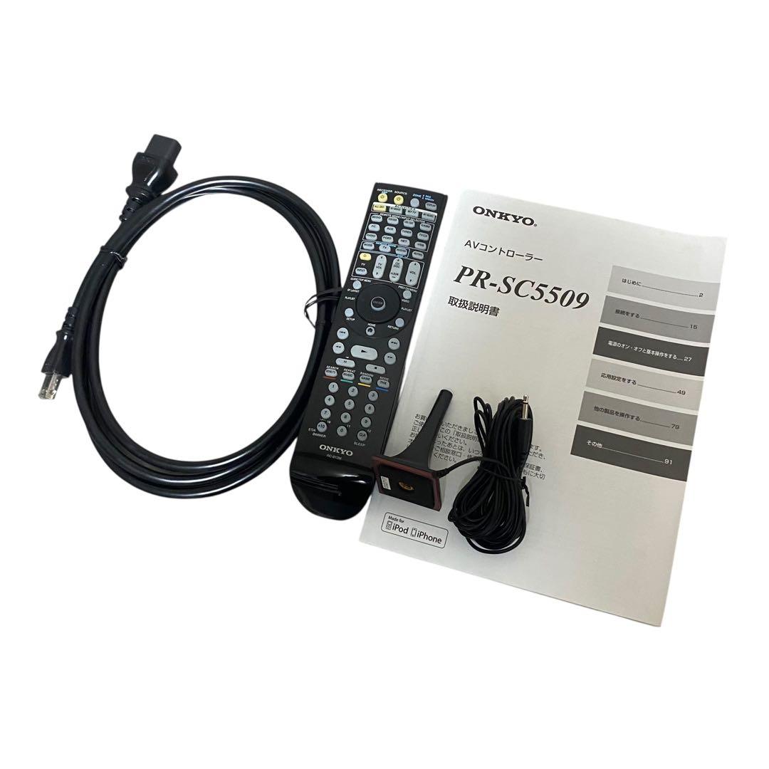 【美品】ONKYO PR-SC5509 AVアンプ　上位モデル　リモコン付