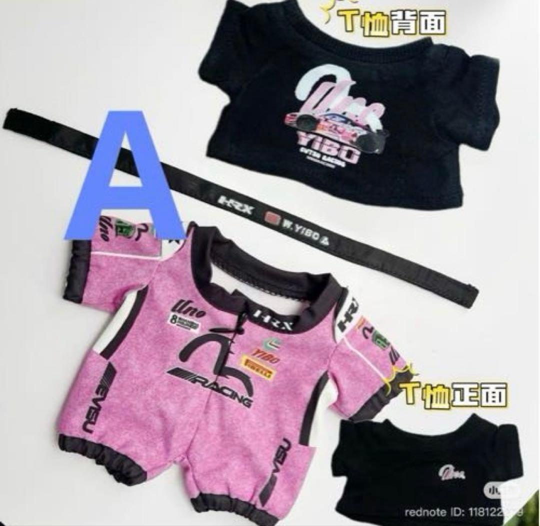 せきせいくうページ(手配済み)