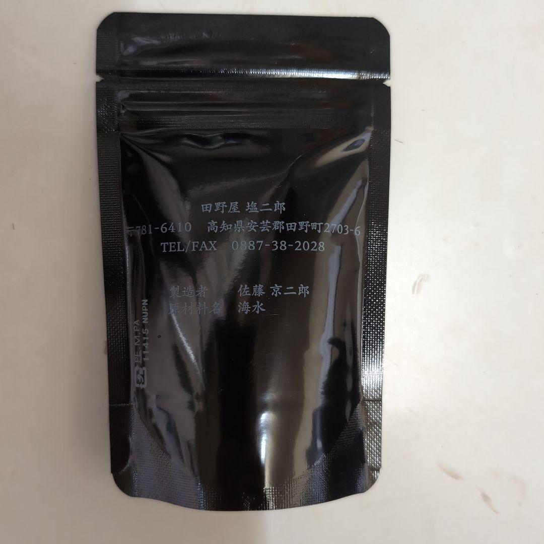 塩二郎 100g×4 白鳥