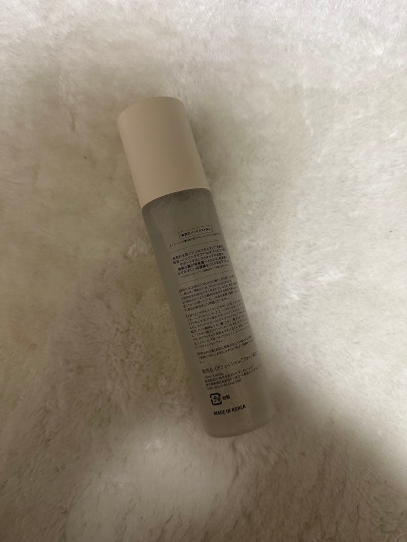 favs ファブス ミスト　アンプル　バーム　マスク　サンプルセット　ほぼ新品