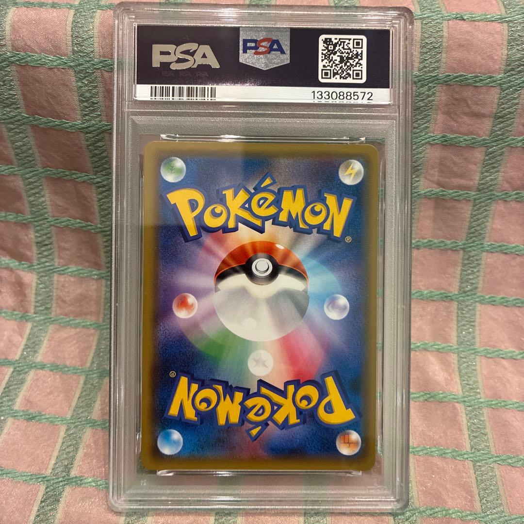 【PSA10】エーフィ&デオキシスGX SMM 001/031 タッグチーム