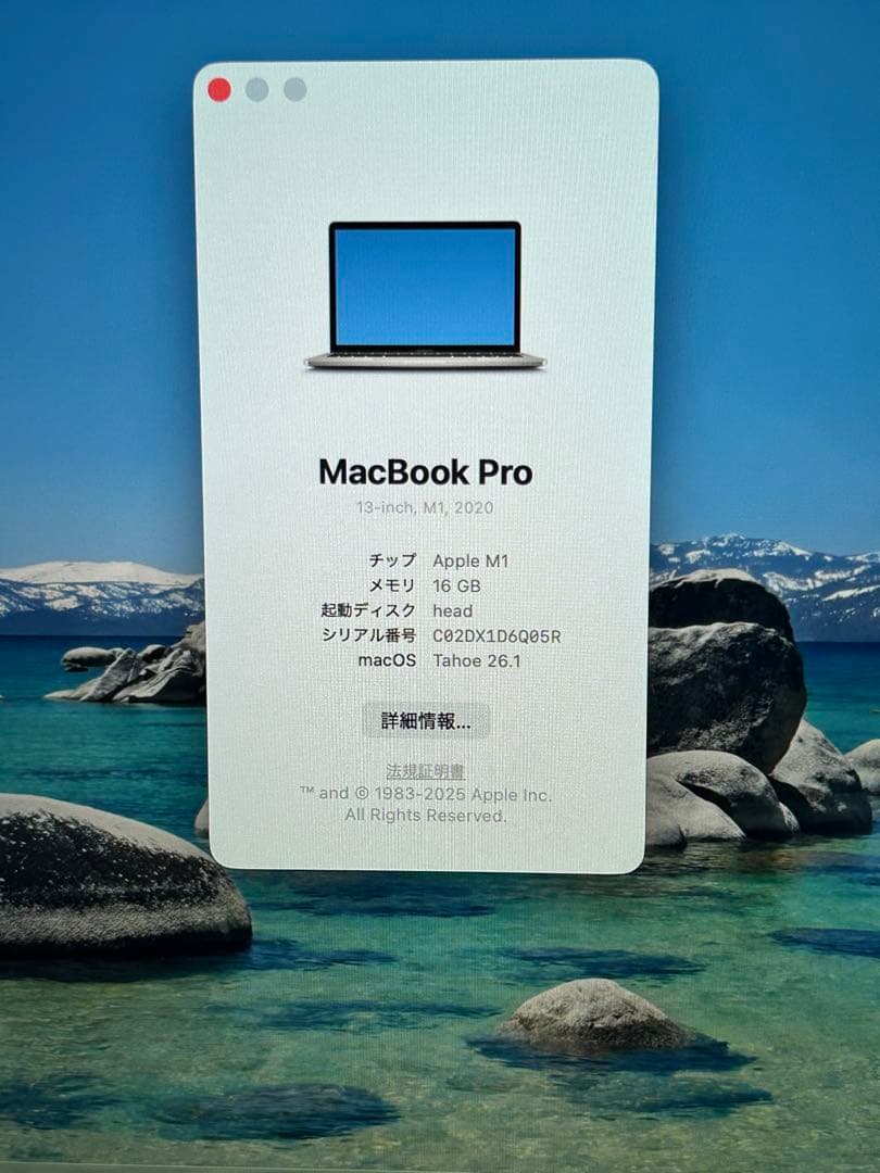 MacBook Pro M1 16GB 1TB US配列　2020