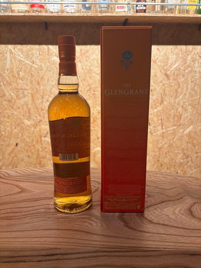 グレングラント　 アルボラリス　カスクストレングス　700ml