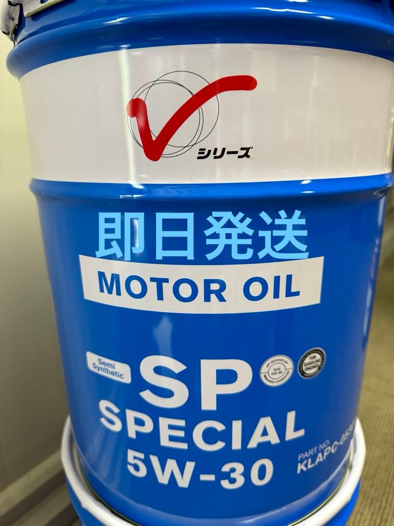♦︎本数限定♦︎エンジンオイル部分合成油SPスペシャル　5w30 20L 送料無料