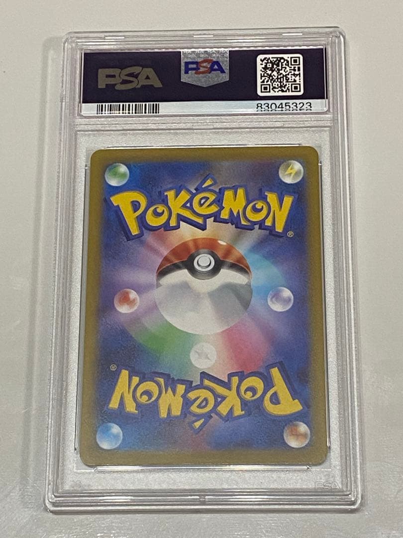 ミライドン　AR シールド戦　プロモ　PSA10