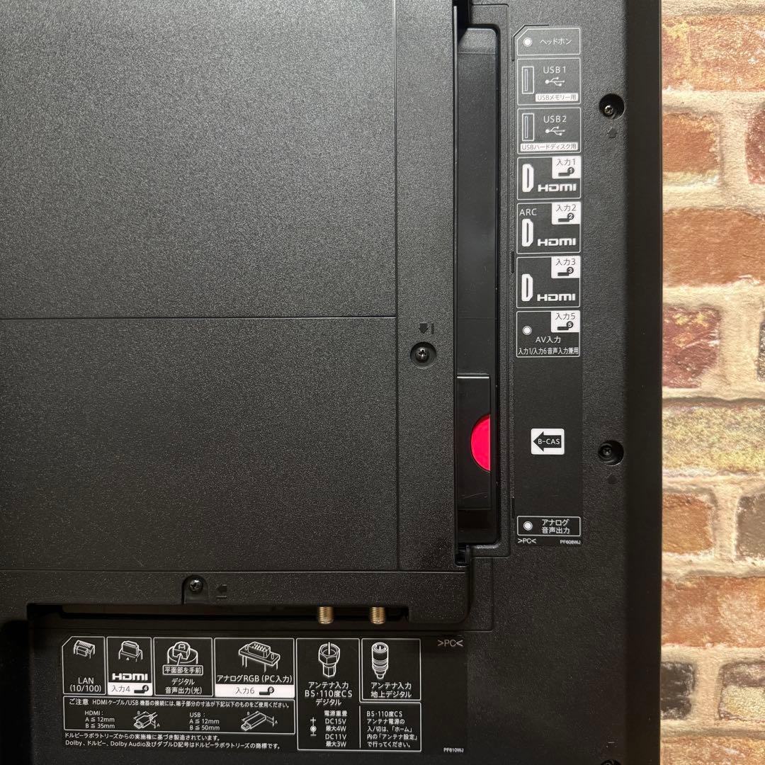 シャープ 50V型 4K液晶テレビ AQUOS LC-50US45 動画アプリ○