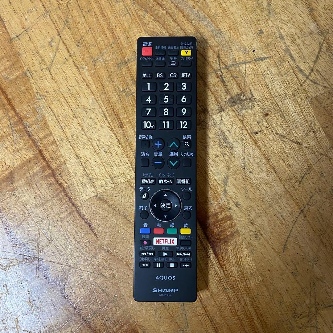 シャープ 50V型 4K液晶テレビ AQUOS LC-50US45 動画アプリ○