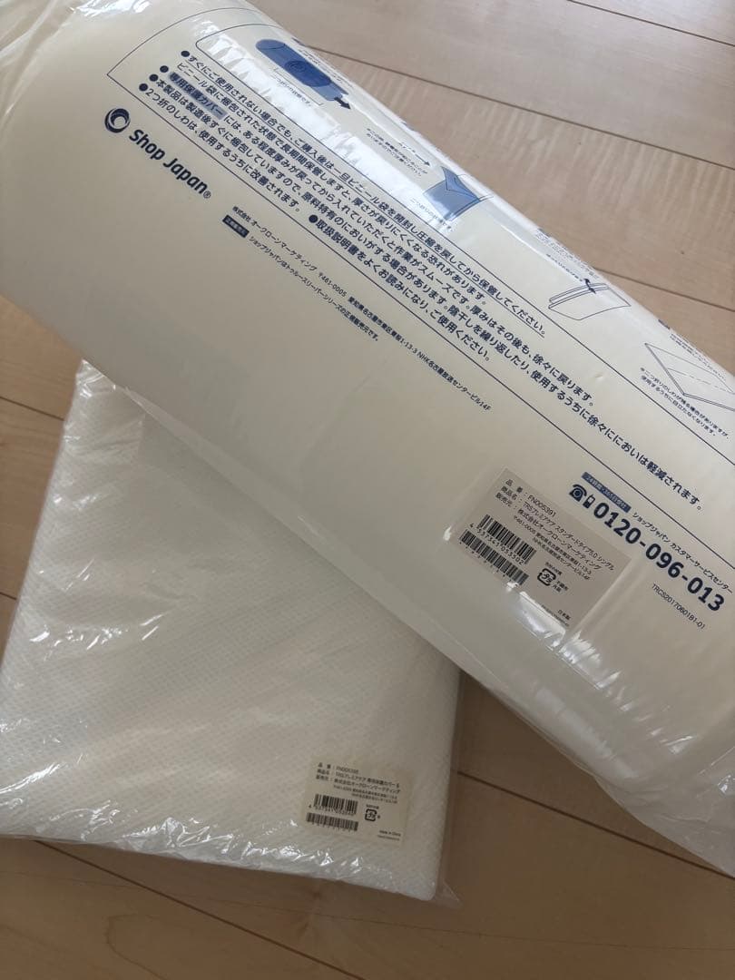 ディーン様　新品トゥルースリーパープレミアケア　スタンダードタイプ5.0