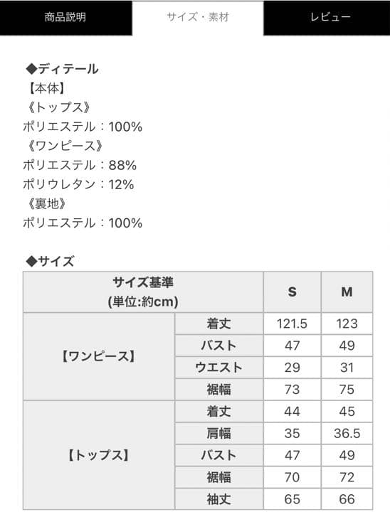 ドットチュールセットアップ