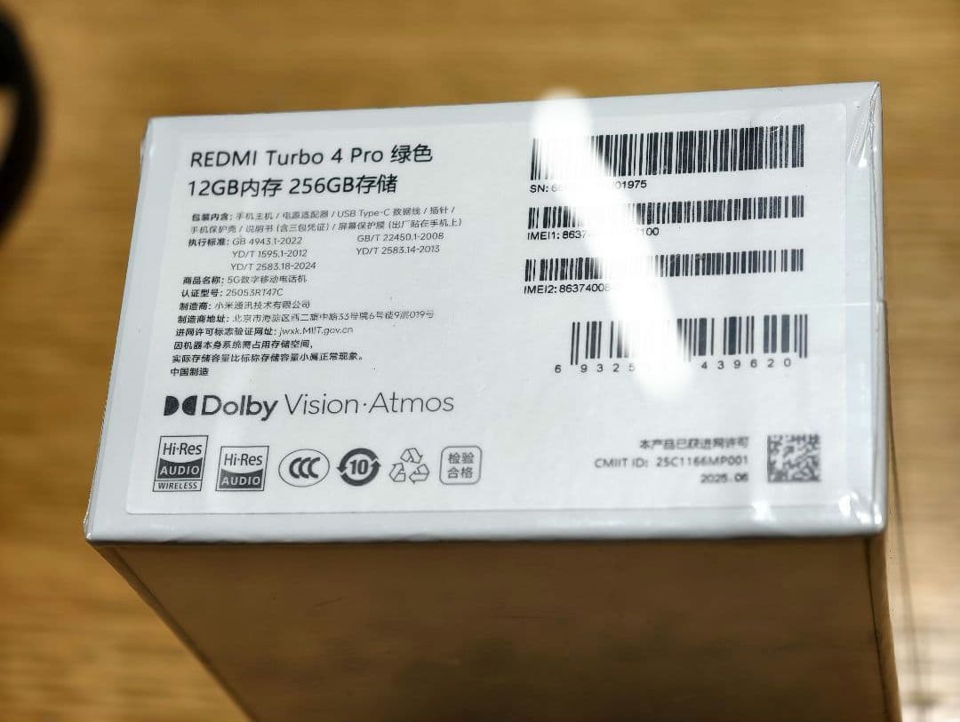 新品 REDMI Turbo 4 Pro 12GB/256GB 緑 SiMフリー