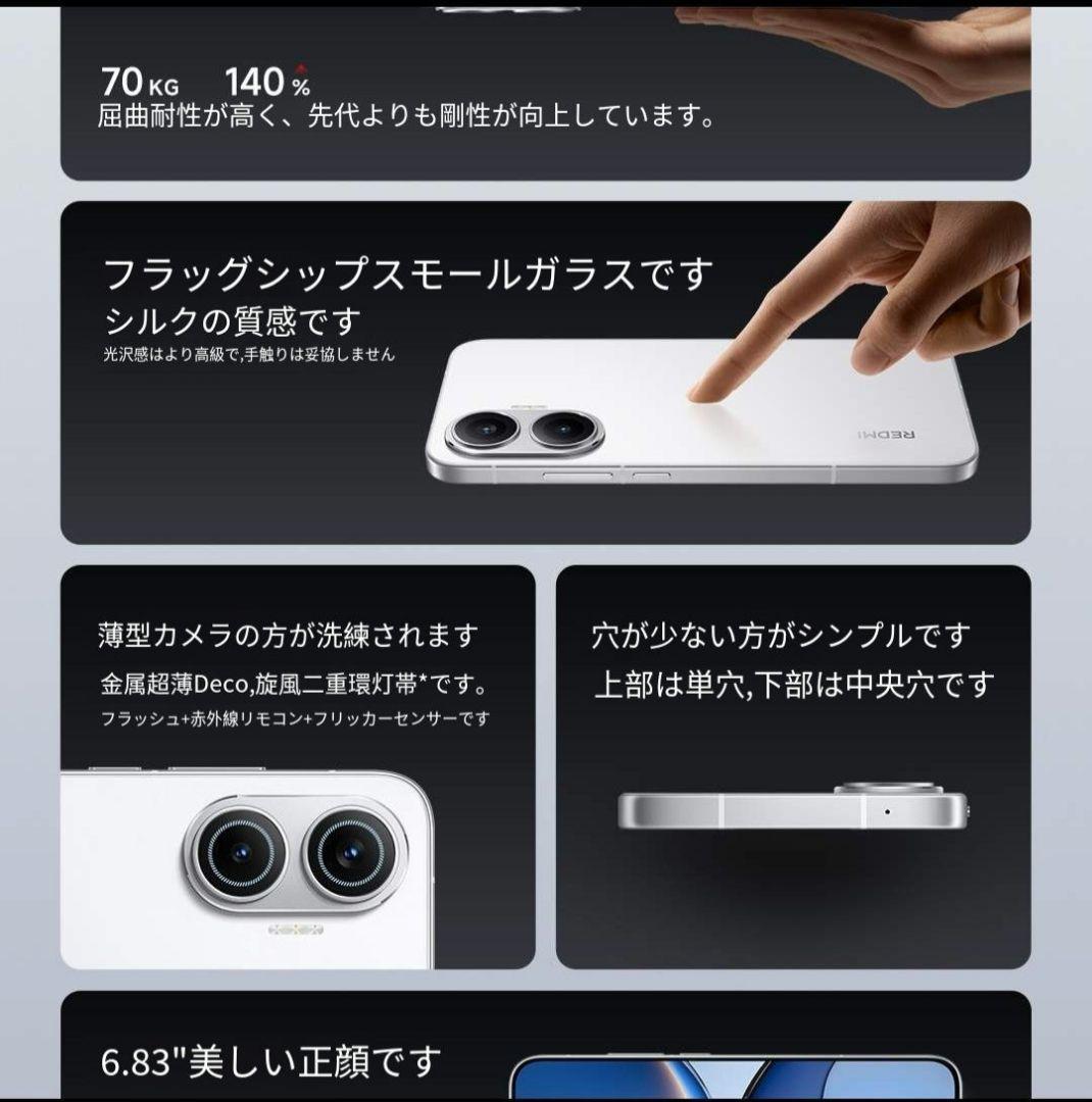 新品 REDMI Turbo 4 Pro 12GB/256GB 緑 SiMフリー