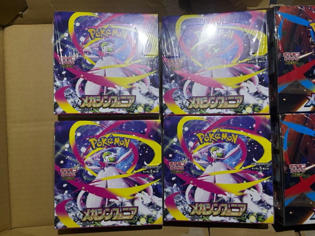 ポケモン メガブレイブ＆メガシンフォニア 8BOX 【全てシュリンク付】