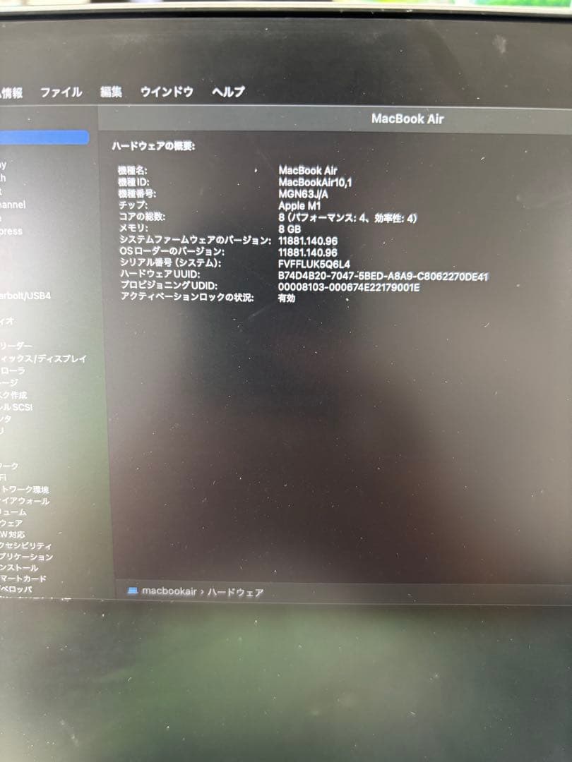 Apple MacBook Air M1 2020 スペースグレー