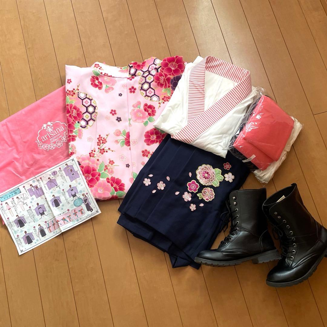 【土日限定価格】ブーツ付き/アリサナ/卒業式/袴セット160cm/説明書あり