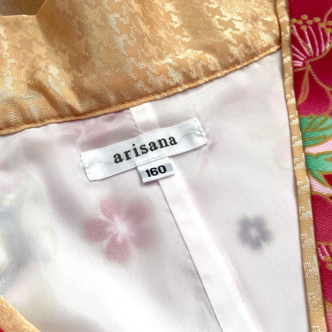 【土日限定価格】ブーツ付き/アリサナ/卒業式/袴セット160cm/説明書あり