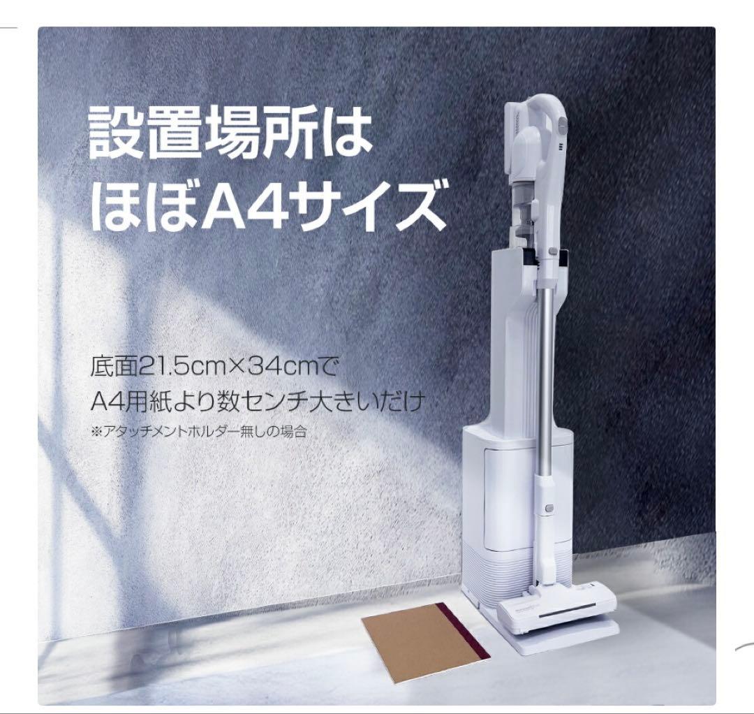 orage RR35自動ゴミ収集ドック付コードレスサイクロンクリーナー