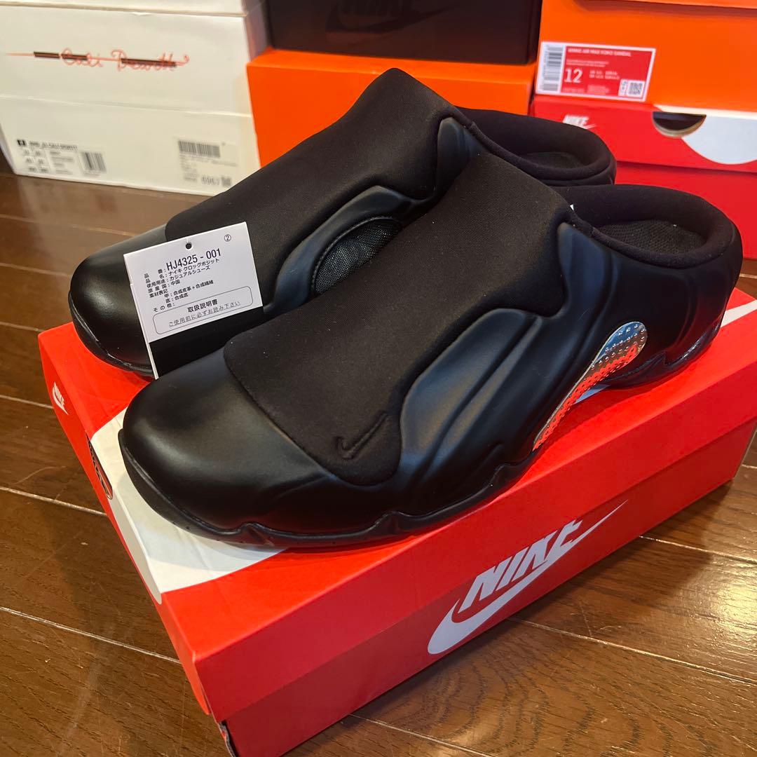 Nike Clogposite Black 30cm クロッグポジット