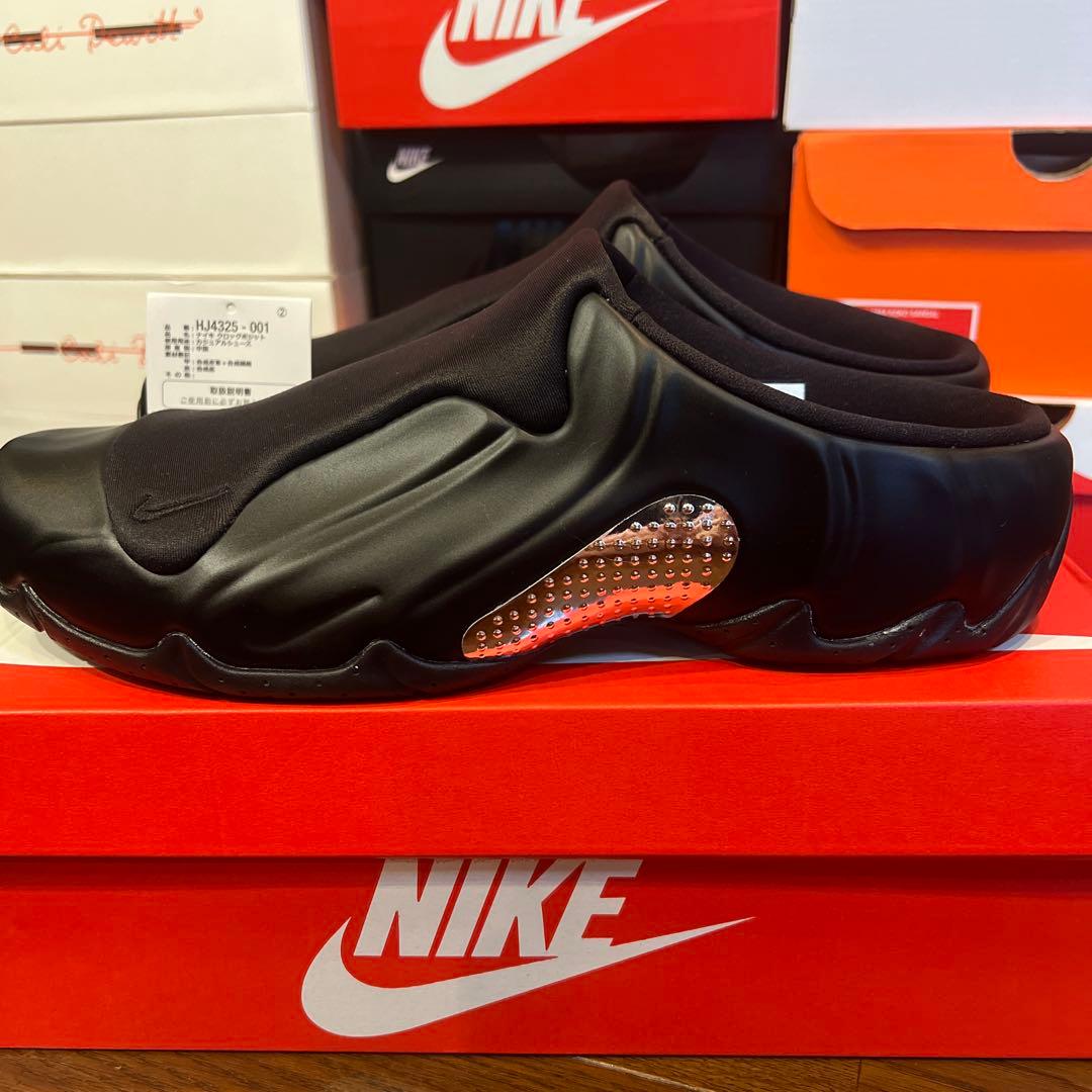 Nike Clogposite Black 30cm クロッグポジット