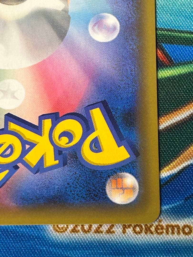 S*i様 ポケモンカード　リザードン　25th