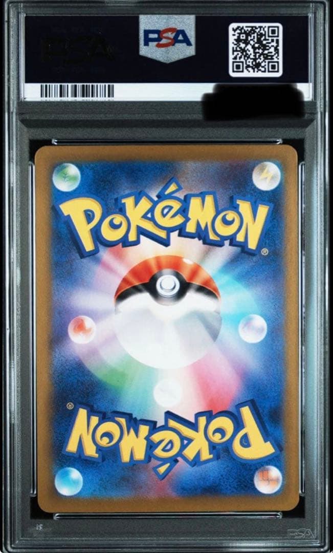 k*1様 【PSA10】ピカチュウ AR SV2a 173/165