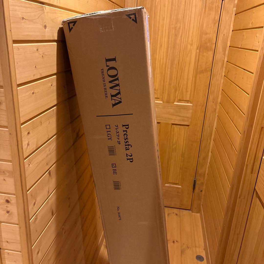 LOWYA ロウヤ 2人掛け ウレタンソファ ベージュ新品未開封