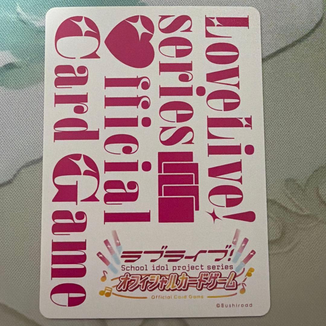 ラブカ　ノンフィクション　【LLE】PL!SP-bp4-100-LLE