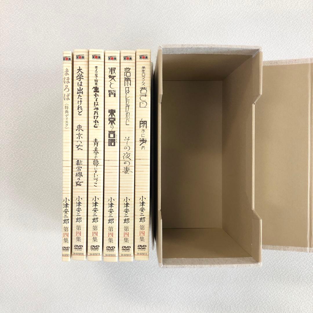 DVD まとめ 小津安二郎 DVD-BOX 第一～四集【動作確認済 未開封あり】