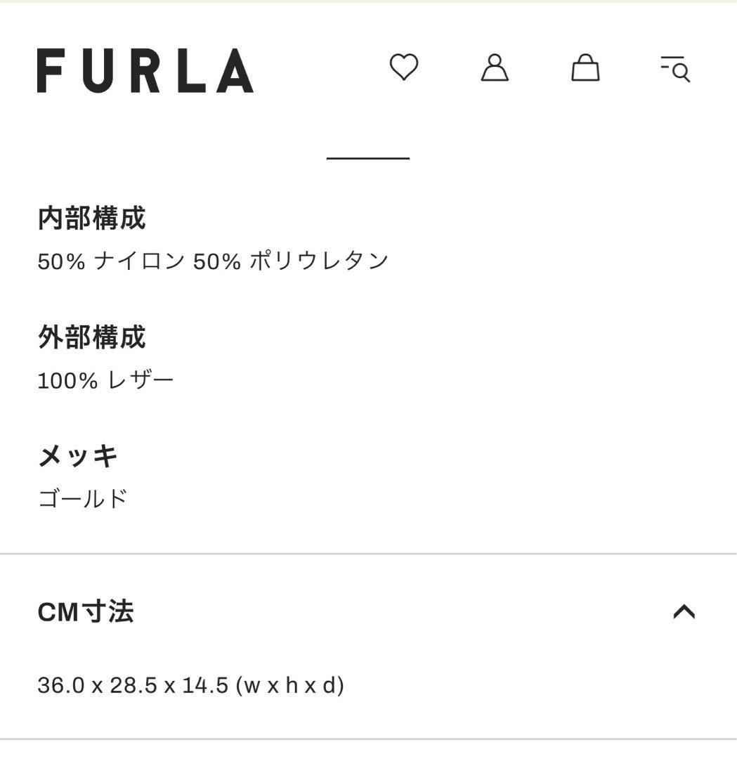 ma✴︎【新品未使用】FURLA 1927 トートバッグ L Greige