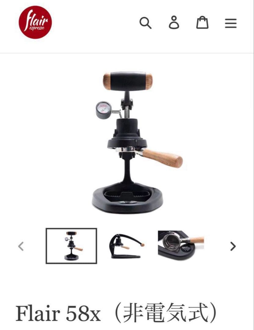 【美品】Flair 58x 手動エスプレッソマシン 他2点