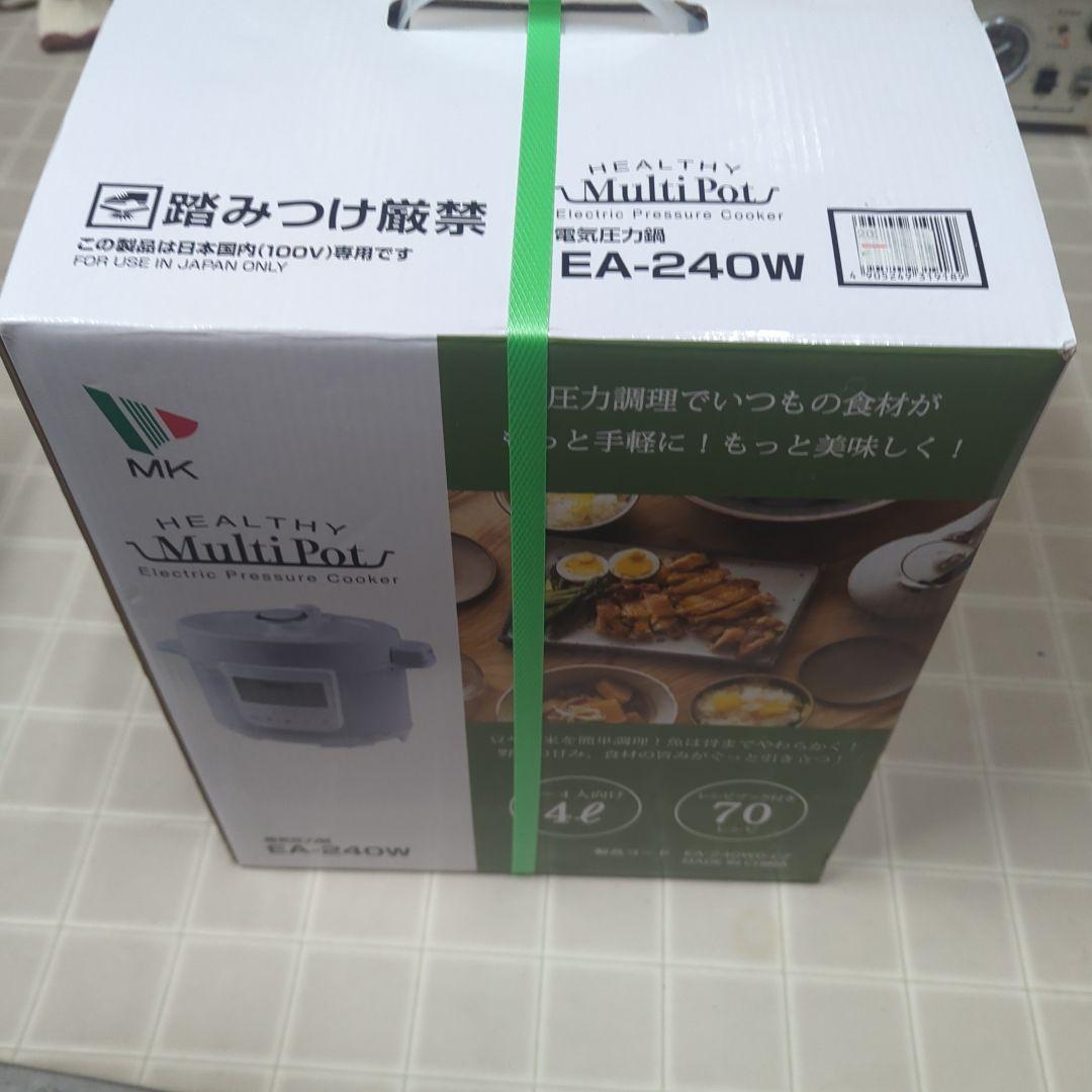 値下げ★エムケー精工 電気圧力鍋 ヘルシーマルチポット 4L EA-240W