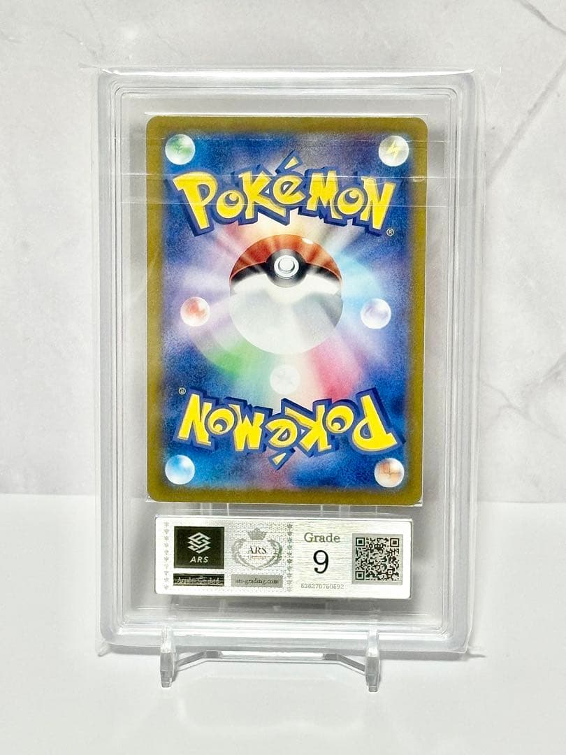 ★匿名配送★ルチアのアピールSAR♪1オーナー　ARS鑑定品‼︎