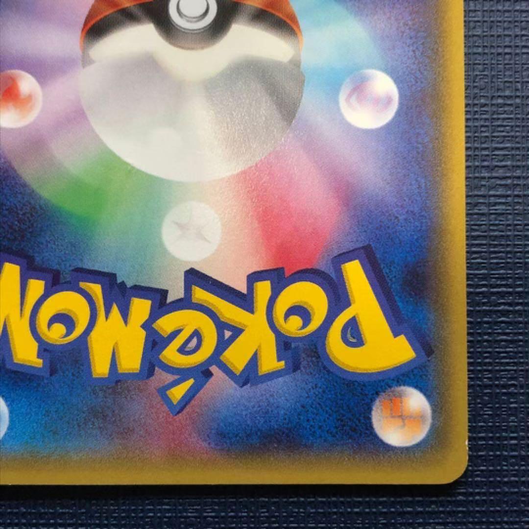 【 メガトウキョーのピカチュウ 】 098/XY-P ポケカ プロモ 2014年