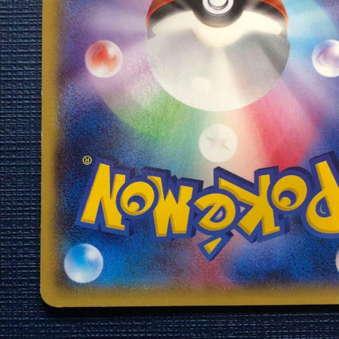 【 メガトウキョーのピカチュウ 】 098/XY-P ポケカ プロモ 2014年