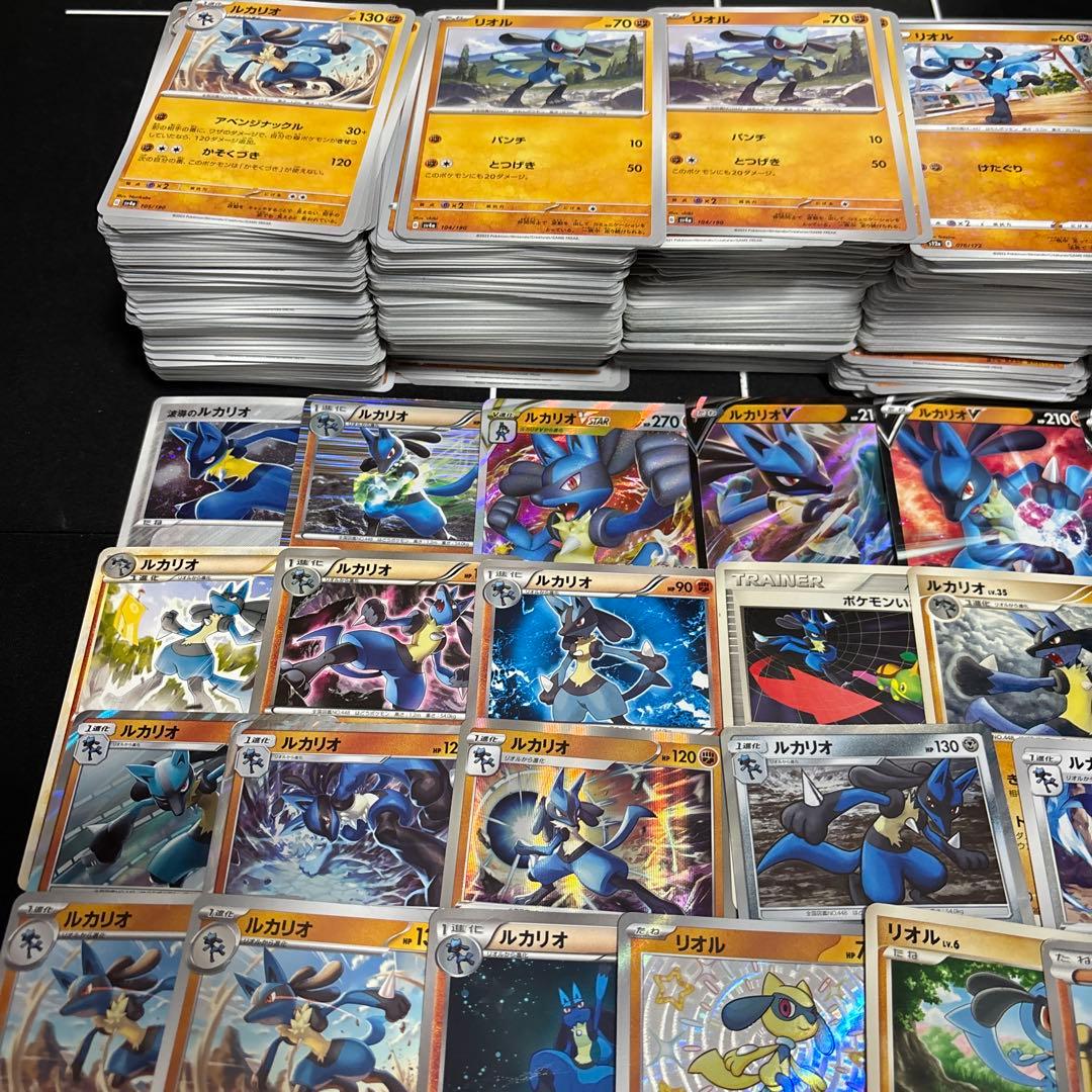 【約1000枚】ポケモンカード　ルカリオ　リオルのみ大量セットまとめ売り