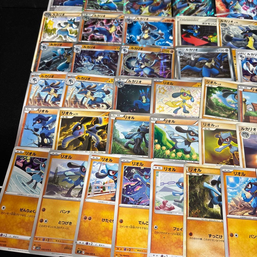 【約1000枚】ポケモンカード　ルカリオ　リオルのみ大量セットまとめ売り