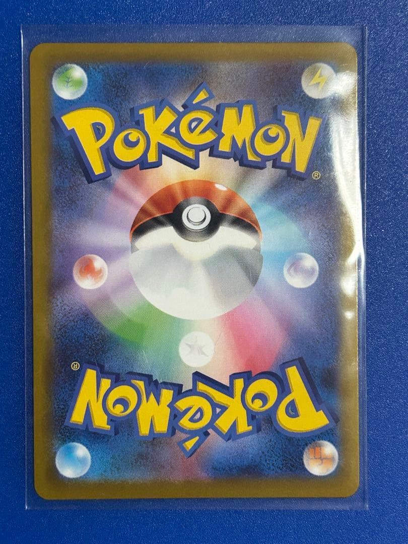 SituationメイのはげましSAR