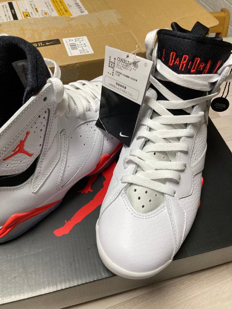 Jordan Air Jordan 7 エアジョーダン7