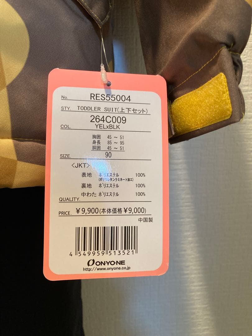 【新品・未使用】男の子　ウェア、スノーブーツセット　90㎝