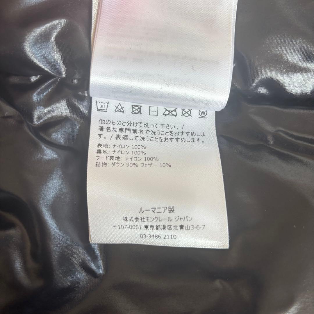 user_884130c7MONCLER ダウンコート メンズ サイズ2