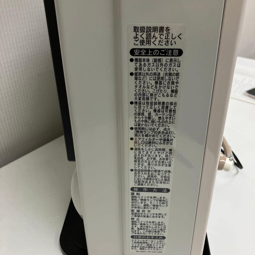 Rinnai RC-K4001E-1ガスファンヒーター都市ガスSRC-362E